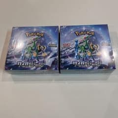 ポケモンカードゲーム サイバージャジのサムネイル