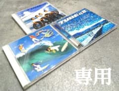 ☆貴重☆TUBE☆CD ベストアルバム 3枚セット☆送料無料☆ - メルカリ