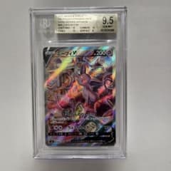 BGS 9.5 エーフィVSR S6a イーブイヒーローズ 081/069 - メルカリ