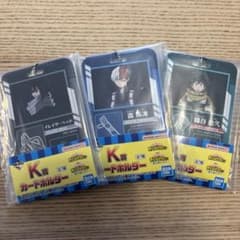 ヒロアカ一番くじ　カードホルダーのサムネイル
