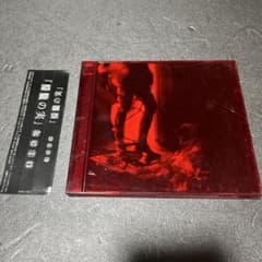 Kein カイン 朦朧の実 廃盤‼️帯付‼️V系 - メルカリ