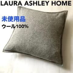 未使用品】LAURA ASHLEY HOME 秋冬用 クッションカバー ウール - メルカリ