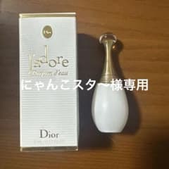 dior ディオール ジャドール パルファン ドー 香水 ミニサイズ 5ml