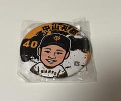 GIANTS 背番号40 中山礼都 缶バッジ - メルカリ