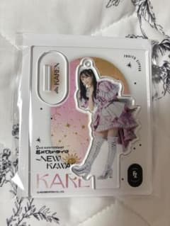 松本かれん アクリルスタンドのサムネイル