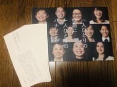 パナソニック 企業案内のサムネイル