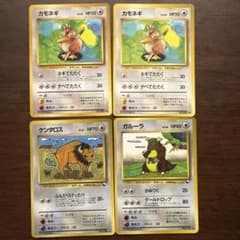 ポケモンカード カモネギ ケンタロス ガルーラ 旧裏面 4枚セット