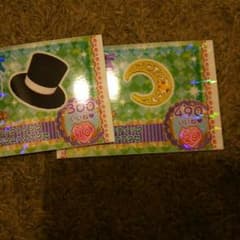 ユウさん専用のサムネイル