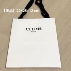 美品 CELINE セリーヌ ショップ袋 紙袋 ロゴ入りのサムネイル