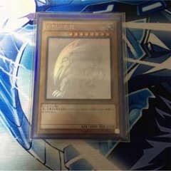 青眼の白龍 ホログラフィックパラレルのサムネイル