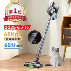 特価コードレス掃除機 強力65kPaグリーンLED 自立式 サイクロン式550W