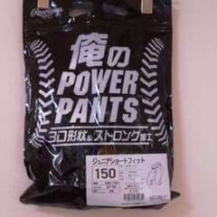 ジョン21様専用のサムネイル