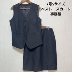 レディース ベスト スカート セットアップ ブラック　事務服　7号のサムネイル
