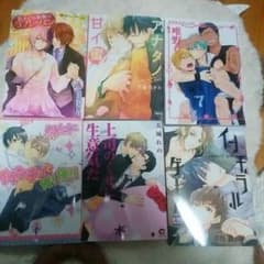 BL 漫画 セット売りのサムネイル