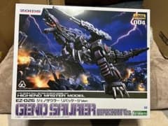 返品不可！コトブキヤ HMM ゾイド EZ-026 ジェノザウラー - メルカリ