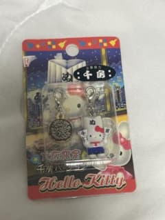 大阪限定 千房 ハローキティ ファスナーマスコットのサムネイル