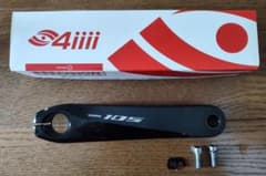 4iiii PRECISION 105 FC-R7000左用 170mmのサムネイル