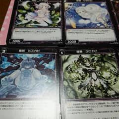 ウィクロス ナナシパーツのサムネイル