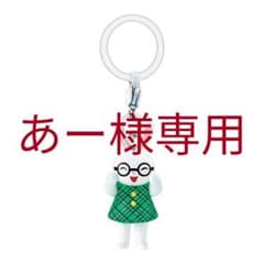 あー様専用のサムネイル