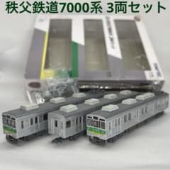 安い鉄道コレクション 秩父鉄道7000系の通販商品を比較 | ショッピング