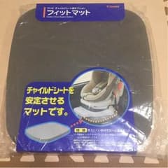 コンビ チャイルドシート フィットマットのサムネイル