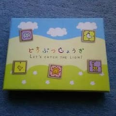 お子様の知育に♪のサムネイル