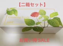 残り僅か　限定価格　★二箱セット　SALE★  參壽惠 スーパーゴールド健康食品のサムネイル