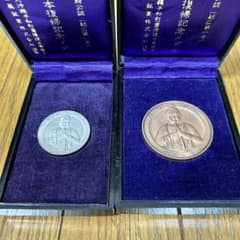 沖縄日本復帰記念メダル 純銀 銅セット - メルカリ