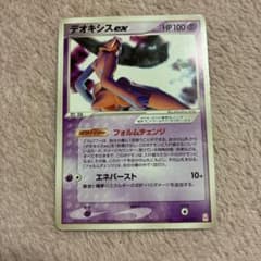 シリーズ:PCG;listno_Pokemon:20892;カード名:デオキシ… シリーズ:PCG;listno_Pokemon:20892;カード名:デオキシ… - メルカリ