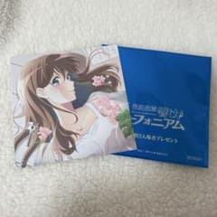最終楽章 響け！ユーフォニアム 前編 入場者特典 黒江真由 - メルカリ