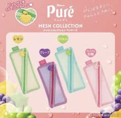 Kanro Pure メッシュペンケース ピュレグミ マスカットのサムネイル