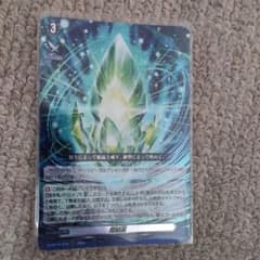 ヴァンガード 煌結晶 再録 - メルカリ