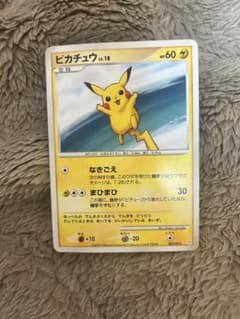 ポケカ ピカチュウ PtS Lv.18 HP60 雷タイプ - メルカリ