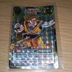 ドラゴンボールZ 孫悟空 カード D-399 2004 - メルカリ