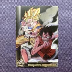 ドラゴンボール×ワンピースコラボ ジャンプ40周年 ウエハースカード