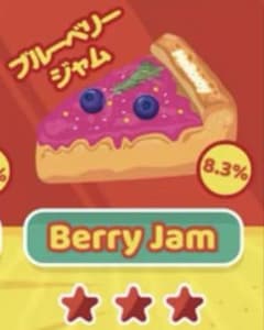 mellojoy ブルーベリージャム ピザのお届け ピザ スクイーズ