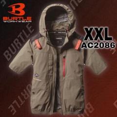 バートル　空調服　半袖　AC2086 アーミカーキ　ハイバック　XXL バートル AC2086 エアークラフト 半袖ブルゾン ハイバックファン