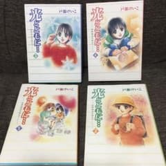 光とともにのサムネイル