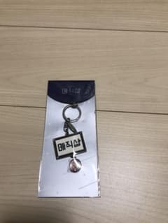 BTS ラッキーボックス☆MAGIC SHOP 釜山 キーリングのサムネイル