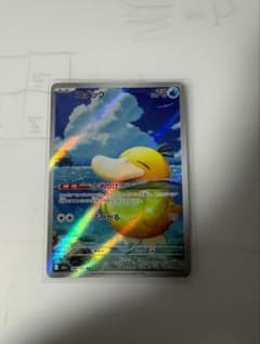 コダック AR MEGA ハイクラスパック MEGAドリームex 199/193 - メルカリ