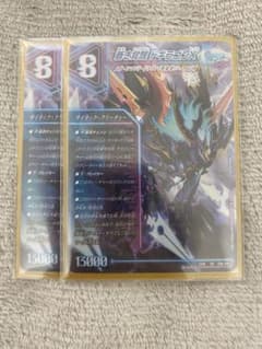 蒼き覚醒ドギラゴンX/轟く覚醒レッドゾーン・バスター　2枚のサムネイル
