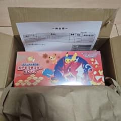 ポケモンカードゲーム スペシャルBOX ポケモンセンターヒロシマのサムネイル