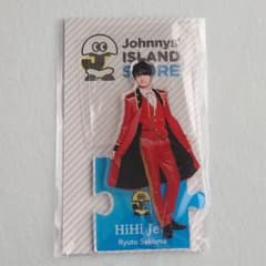 HiHi Jets アクリルスタンド 作間龍斗 2019年 アクスタ 開封済