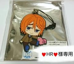 【HR様専用】弱虫ペダル ぺたん娘ラバスト バレンタインver. 葦木場拓斗のサムネイル