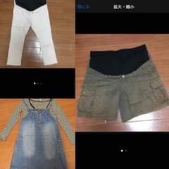 ★ピンクにゃんこん様専用★マタニティ3点セットのサムネイル