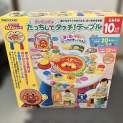 N*O様 【中古品】たっちしてタッチ！テーブルのサムネイル