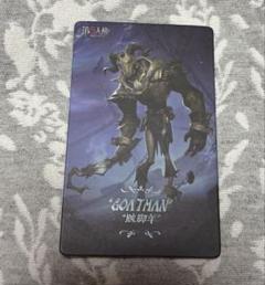 第五人格　COAVIII 入場特典　足萎えの羊 第五人格 COAVIII 入場特典 足萎えの羊 公式】IdentityⅤ 第五