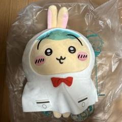 ちいかわ　雨の日BIGぬいぐるみ　うさぎ