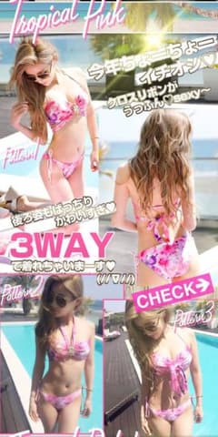Rady トロピカルピンク 水着 ビキニのサムネイル