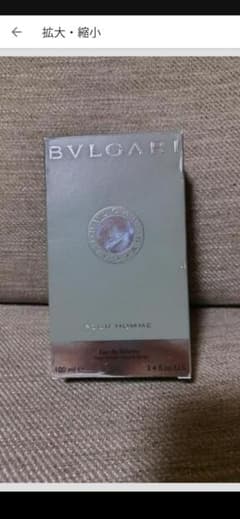 BVLGARI プールオム 100ml 香水のサムネイル